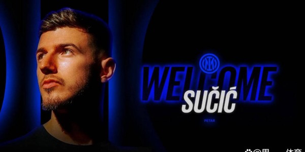 意甲最新动态：拜仁加速购买莱奥，国米引进两名新援展开新计划