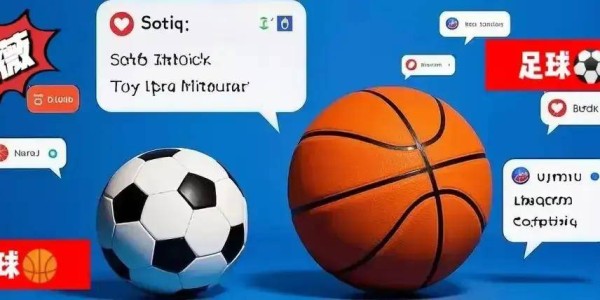 利物浦1.2亿欧砸伊萨克被拒，转攻巴黎巴尔科拉，今夏烧钱超3亿欧